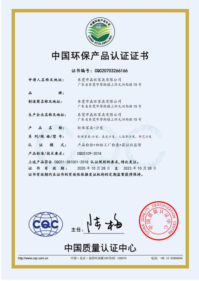 資質(zhì)榮譽